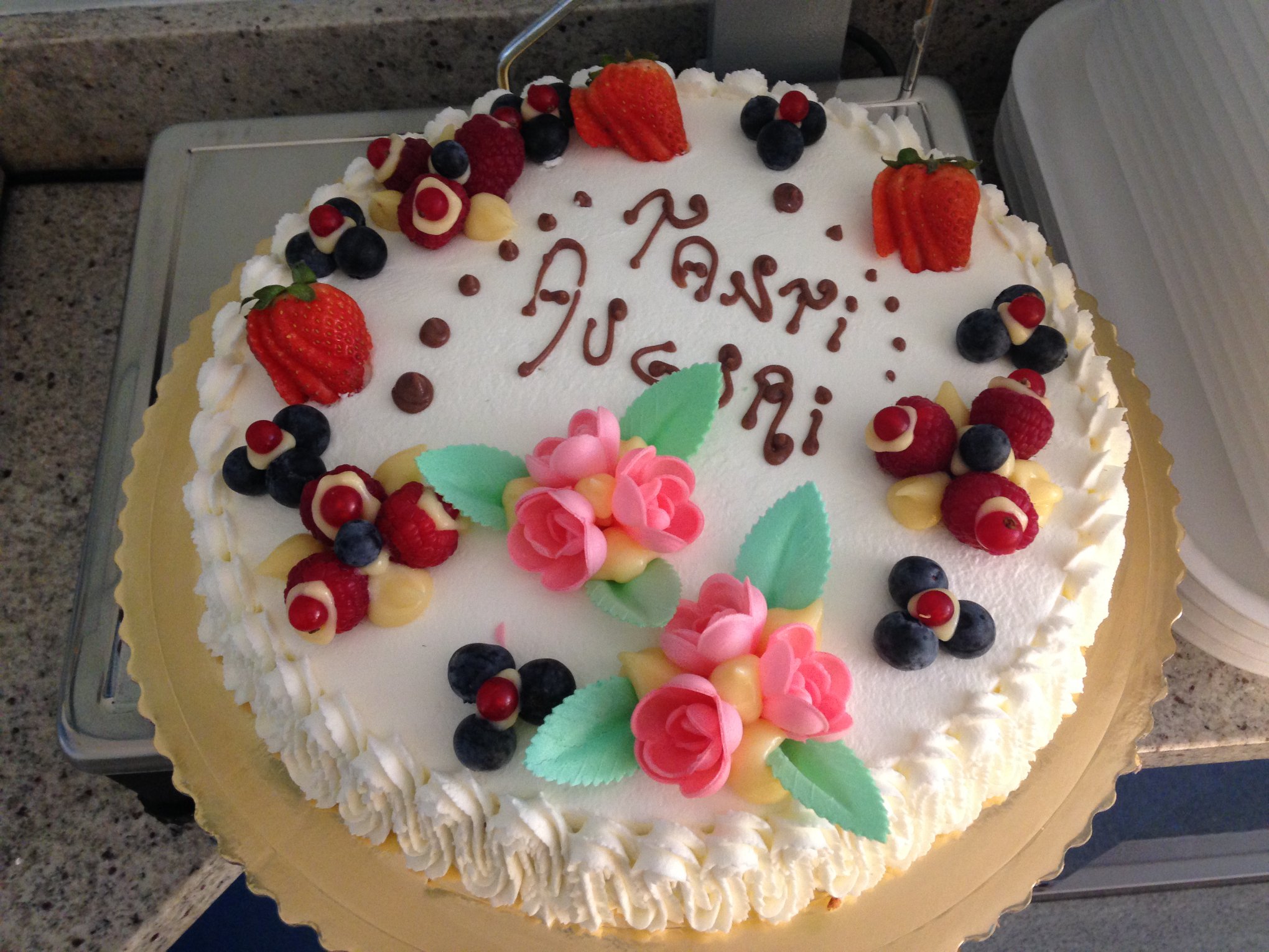 Torta da 1 kg.
