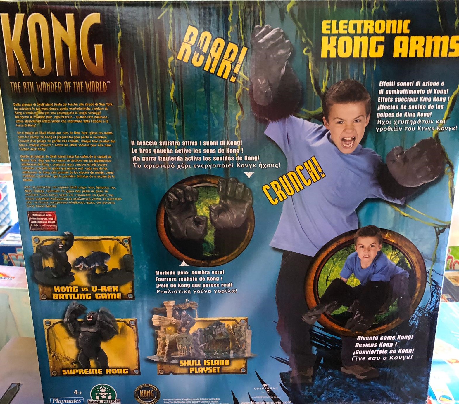 ELECTRONIC KONG ARMS